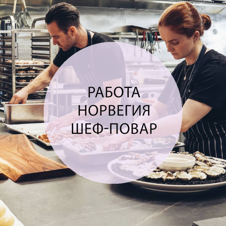 Cook