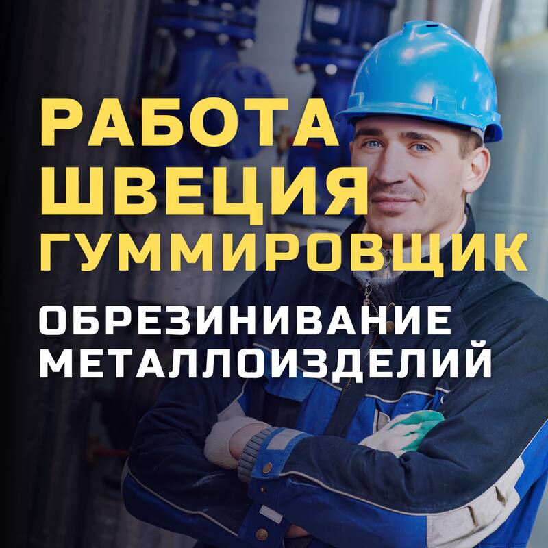 Metalltoodete kummeerimise spetsialist