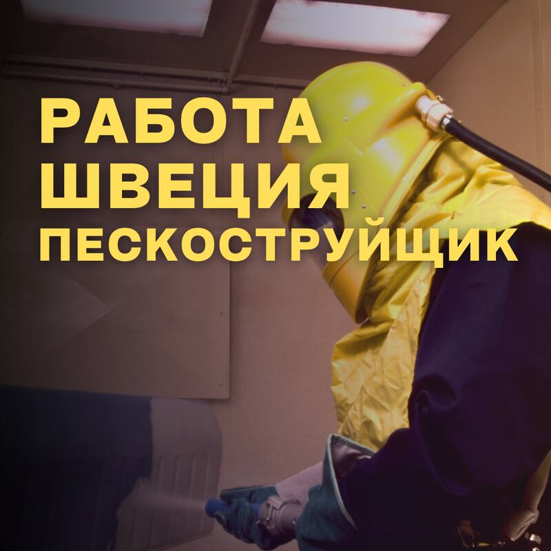 Liivaprits